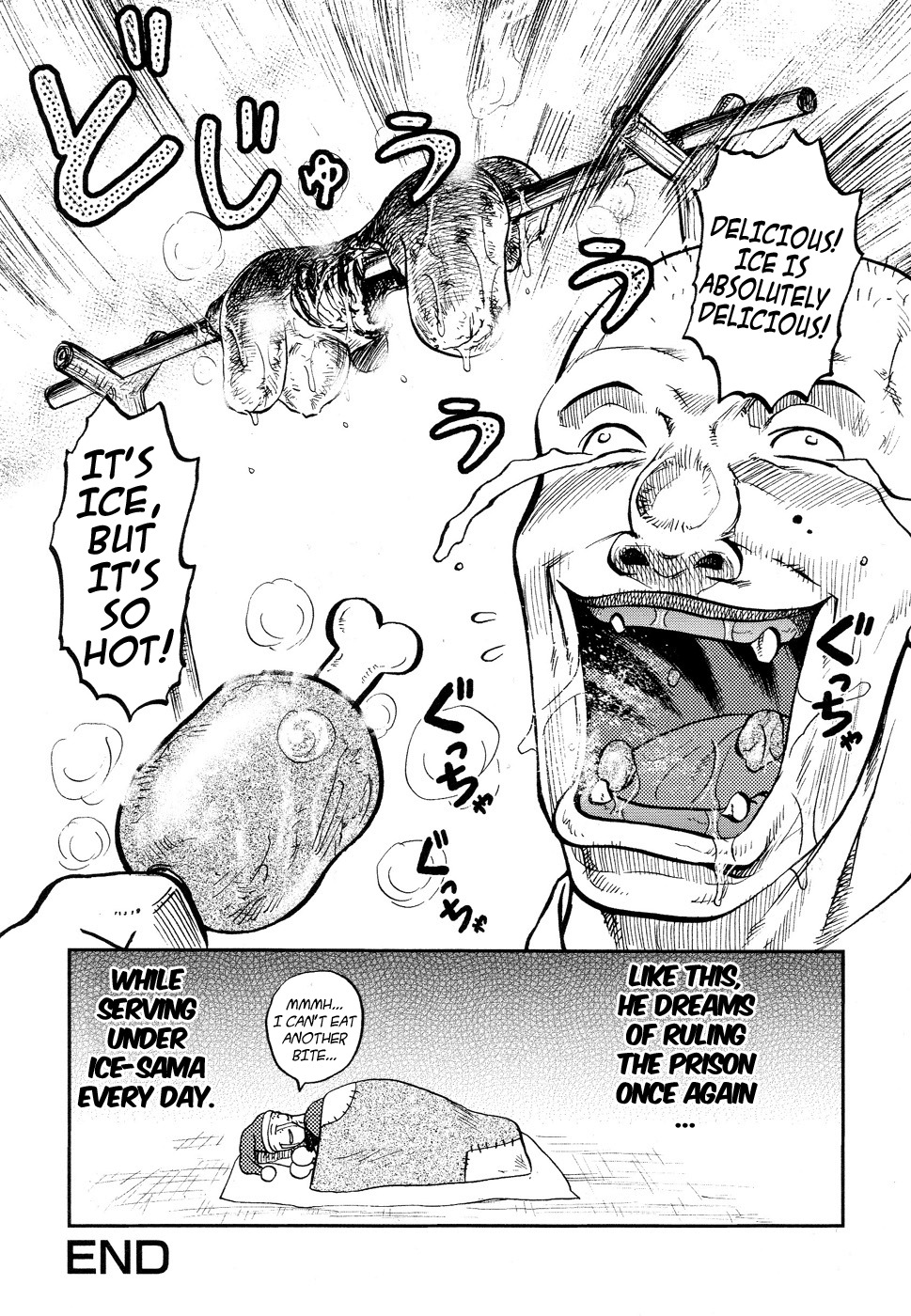 [Uziga Waita] Prison Island Omake page 4 full