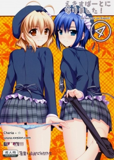 (SC41) [Alpha to Yukaina Nakamatachi (Alpha)] Expert ni Narimashita! 4 [Chinese] [Cheria~☆汉化组]