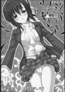 (CosCafe19) [Alpha to Yukaina Nakamatachi (ALPHa)] Expert ni Narimashita! ON MONOCLOME [Chinese] [Cheria~☆汉化组]