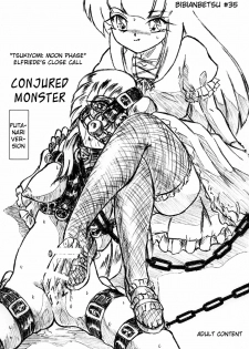 [Sumomo Dou] Bibi Anbetsu 35 [English]