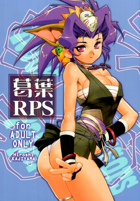 (C78) [HQ's (Kajiyama Hiroshi)] Kazuha RPS