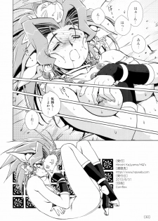 (C78) [HQ's (Kajiyama Hiroshi)] Kazuha RPS - page 29