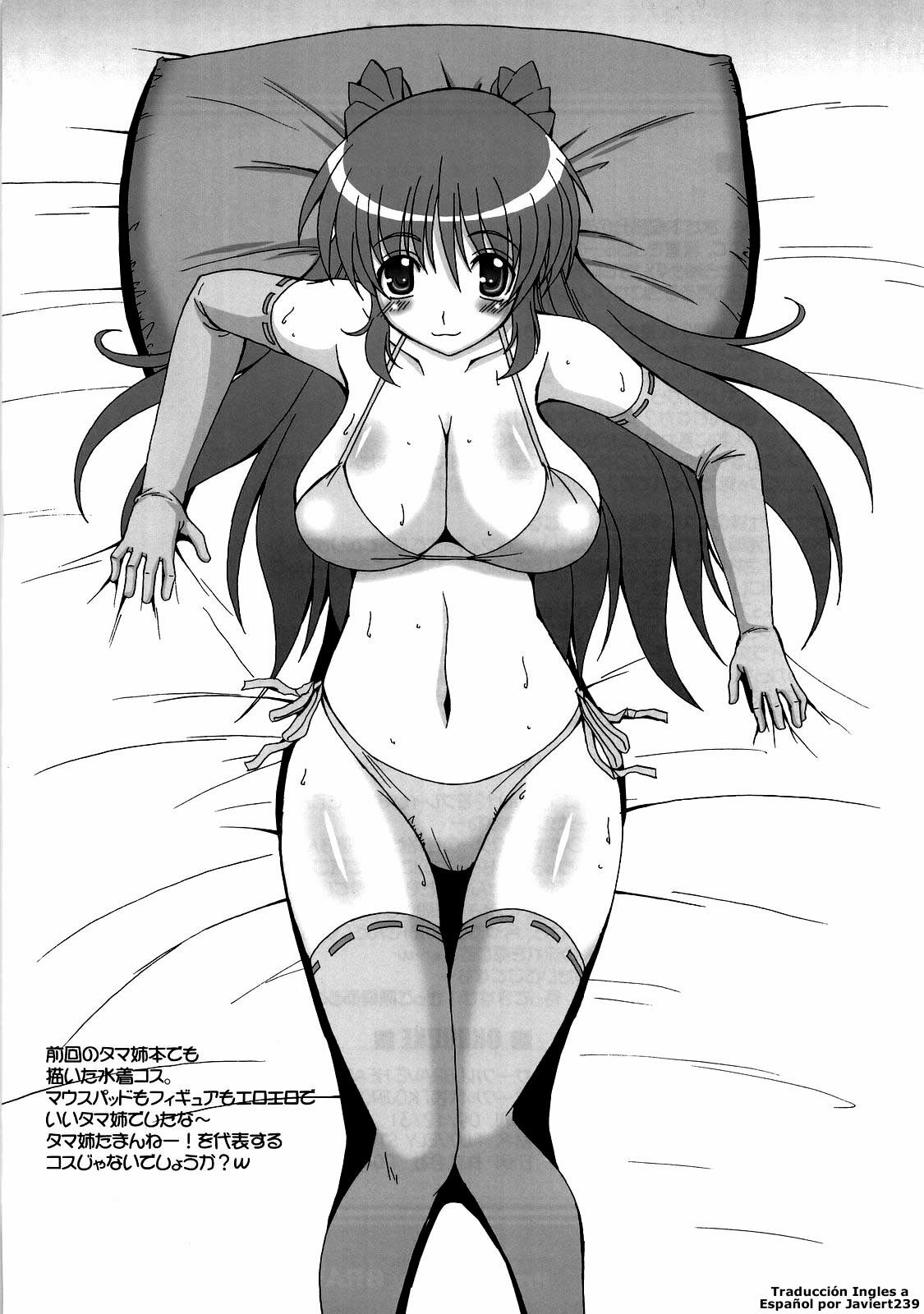 (C77) [BRAVE HEART petit (Kojirou!)] LOVELY STORM (ToHeart2) [Spanish] [Soulhunter no Fansub] page 24 full