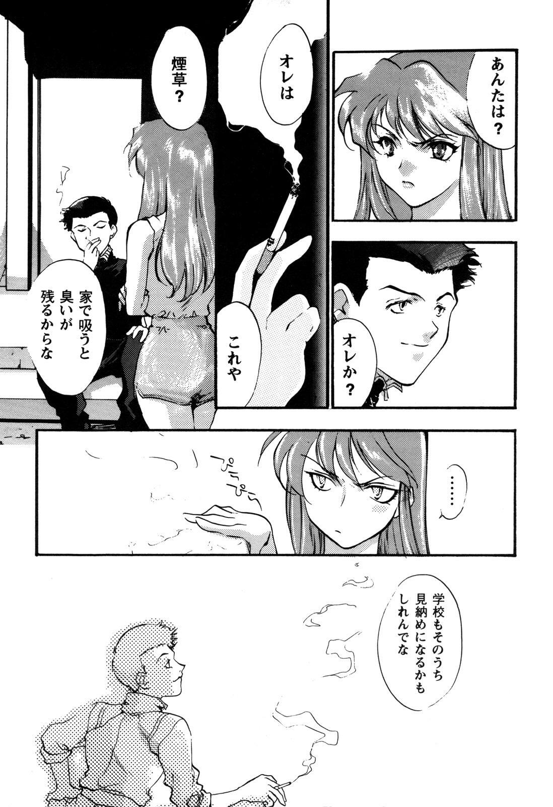 [Anthology] ProjectE Daiichiji Chuukanhoukoku (Neon Genesis Evangelion) page 33 full