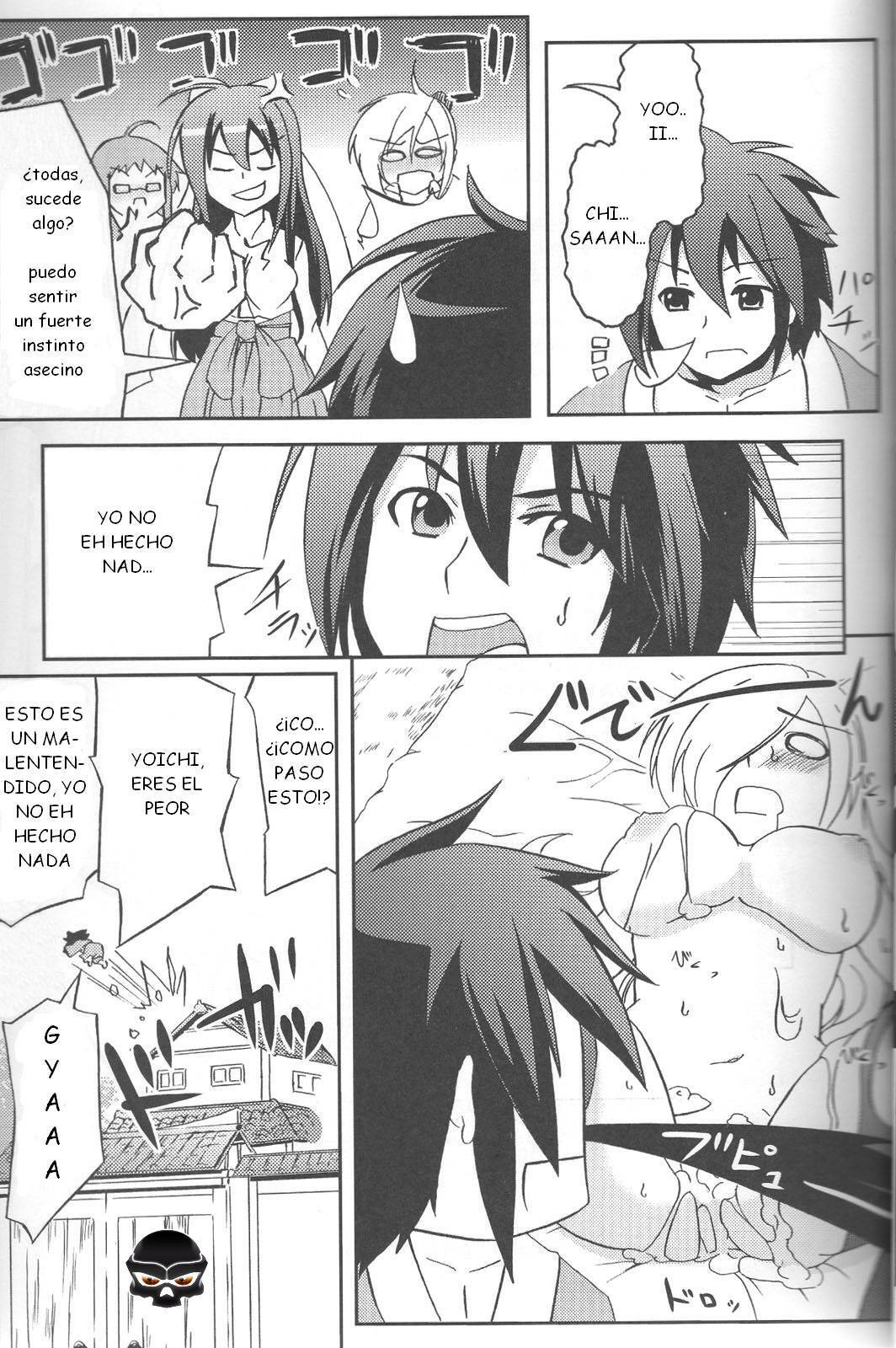 (Nikuket 2) [Z-FRONT (Kagato)] Newaza no Yoichi (Asu no Yoichi!) [Spanish] [Infernal Kaiser no Fansub] page 24 full