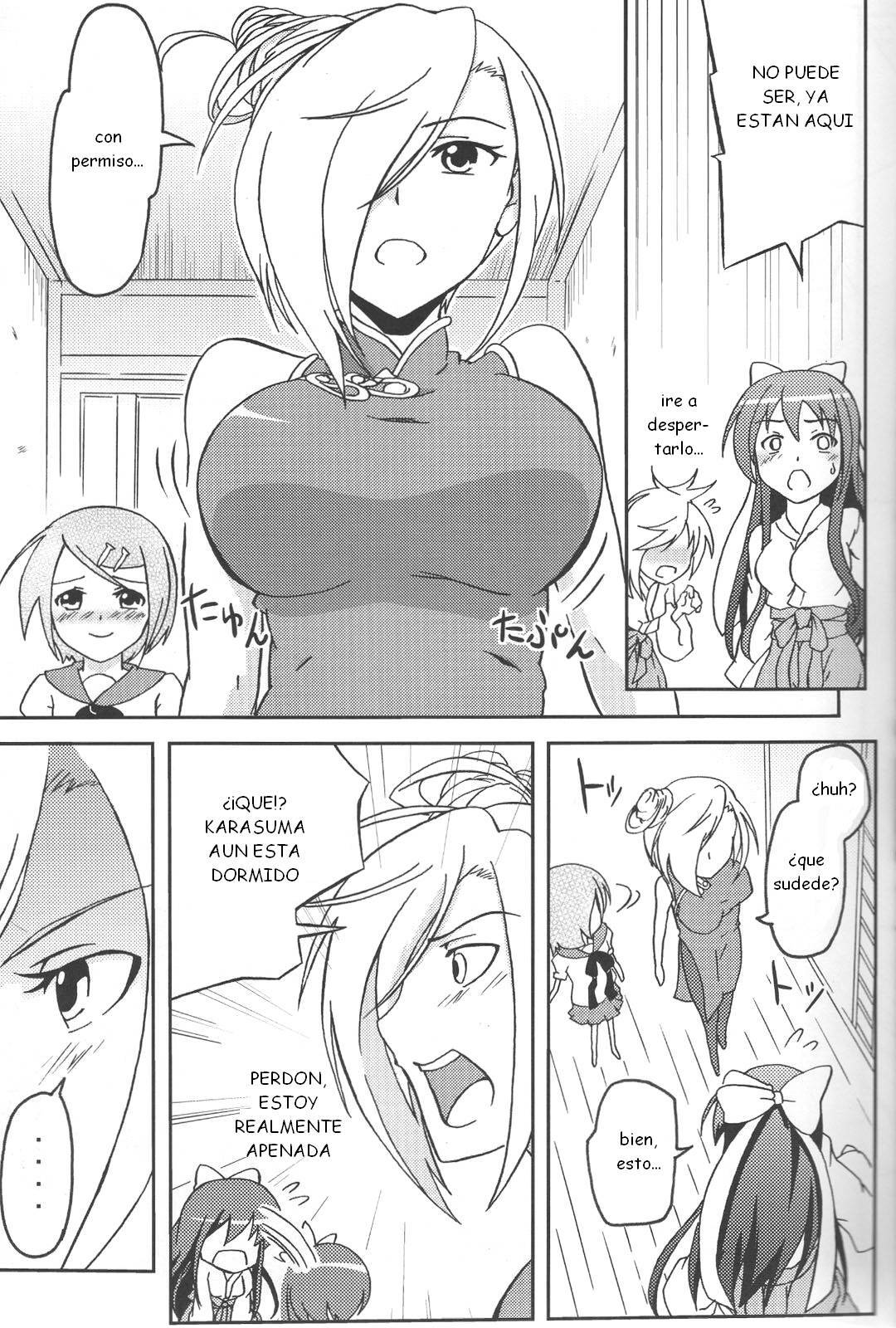 (Nikuket 2) [Z-FRONT (Kagato)] Newaza no Yoichi (Asu no Yoichi!) [Spanish] [Infernal Kaiser no Fansub] page 4 full