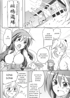 (Nikuket 2) [Z-FRONT (Kagato)] Newaza no Yoichi (Asu no Yoichi!) [Spanish] [Infernal Kaiser no Fansub] - page 3