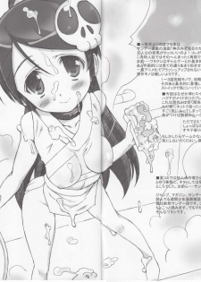 [Bottomress Pit (Bonza)] Kamijiru (The World God Only Knows) - page 7