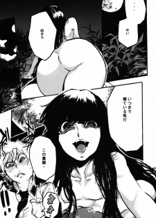 (C77) [Nagaredamaya (Bang-You)] H COMPLEX (Hellsing) - page 13