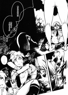 (C77) [Nagaredamaya (Bang-You)] H COMPLEX (Hellsing) - page 18