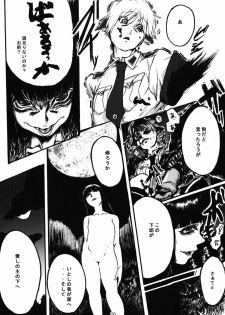 (C77) [Nagaredamaya (Bang-You)] H COMPLEX (Hellsing) - page 19