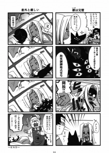 (C77) [Nagaredamaya (Bang-You)] H COMPLEX (Hellsing) - page 23