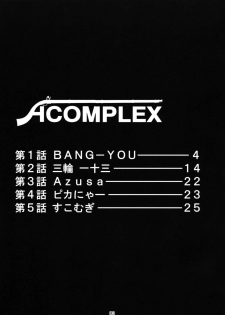 (C77) [Nagaredamaya (Bang-You)] H COMPLEX (Hellsing) - page 2