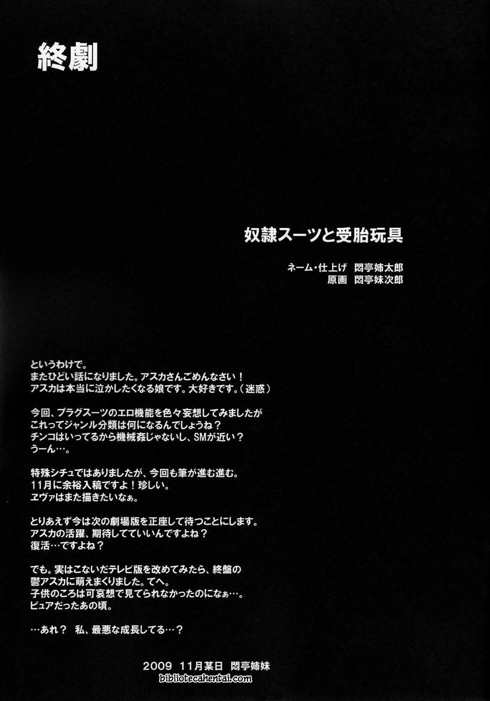 (C77) [Modaetei, Abalone Soft (Modaetei Anetarou, Modaetei Imojirou)] Dorei Suit to Jutai Gang | Slave Suit and Fuck Toy (Neon Genesis Evangelion) [Spanish] {Solid_One} page 25 full