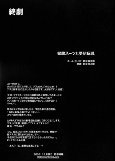 (C77) [Modaetei, Abalone Soft (Modaetei Anetarou, Modaetei Imojirou)] Dorei Suit to Jutai Gang | Slave Suit and Fuck Toy (Neon Genesis Evangelion) [Spanish] {Solid_One} - page 25