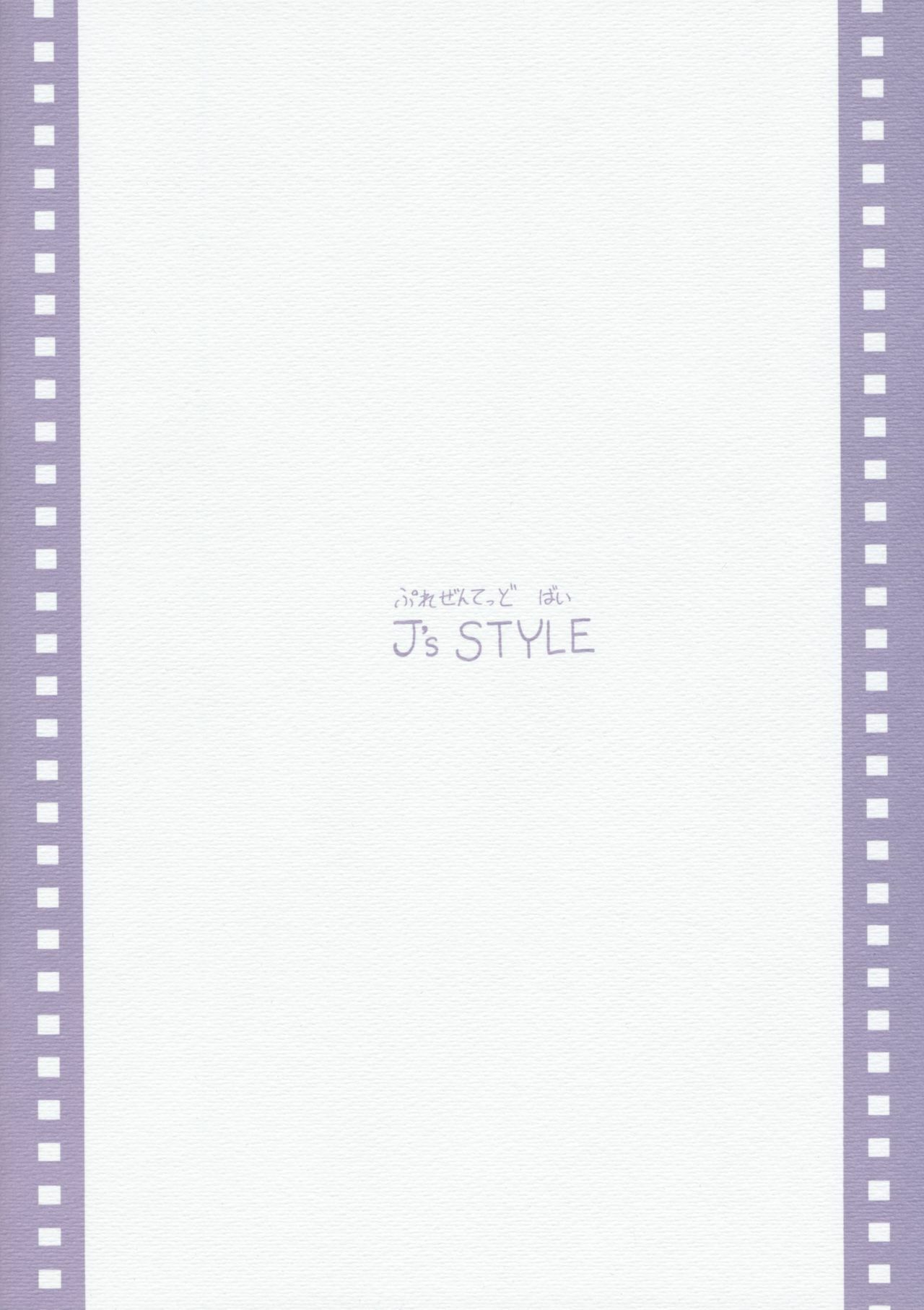 (C77) [J's STYLE (Jamming)] Galaxy Songstress' Leaked Film (Macross Frontier) page 20 full
