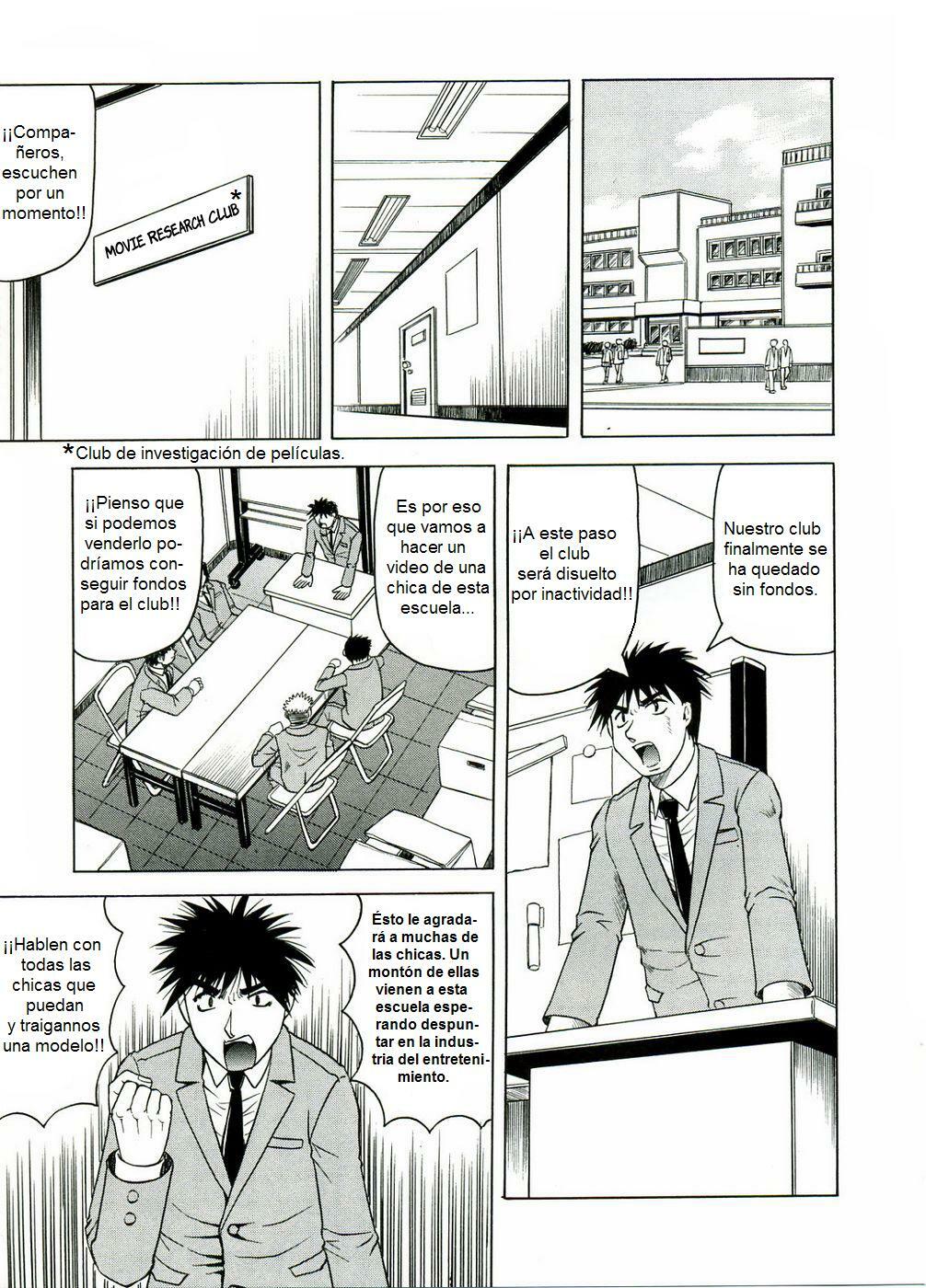[Jamming] Tames [Spanish] [Biblioteca Hentai] page 151 full