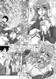 (C77) [Daihonei (TYPE.90)] PETITE EMPIRE 2009 WINTER (Dream C Club) - page 4