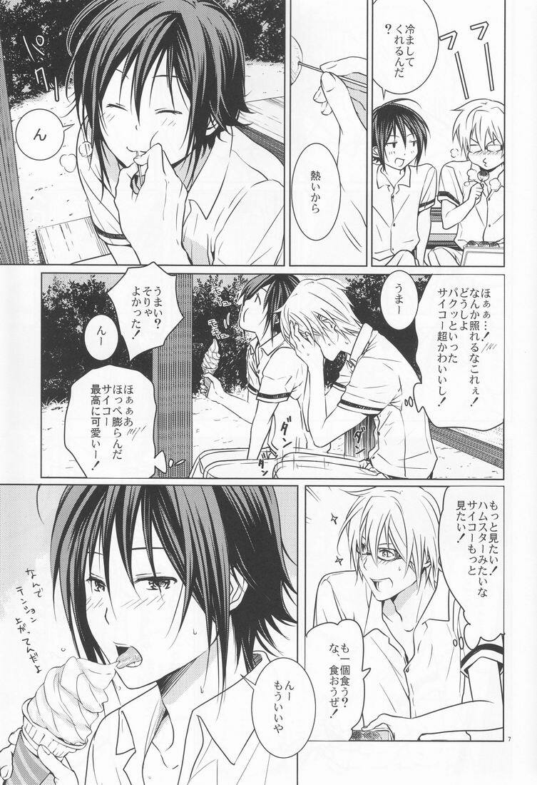 [orz (3u)] 14-sai (Bakuman) page 6 full