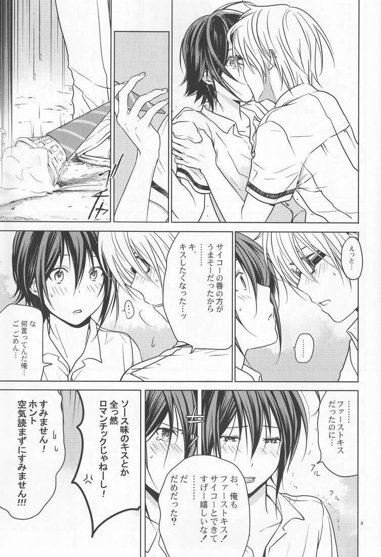 [orz (3u)] 14-sai (Bakuman) page 8 full