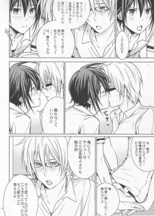 [orz (3u)] 14-sai (Bakuman) - page 13