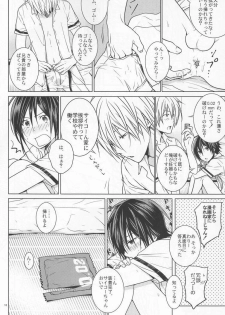 [orz (3u)] 14-sai (Bakuman) - page 17