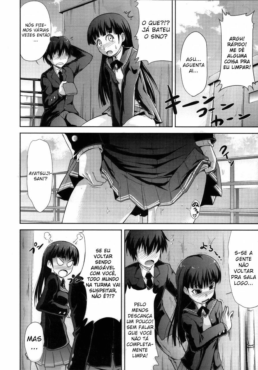 (COMIC1☆4) [S-FORCE (Takemasa Takeshi)] AMAGAMI FRONTIER Toaru Kamen no Addiction (Amagami) [Portuguese-BR] page 9 full