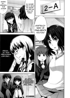 (COMIC1☆4) [S-FORCE (Takemasa Takeshi)] AMAGAMI FRONTIER Toaru Kamen no Addiction (Amagami) [Portuguese-BR] - page 10