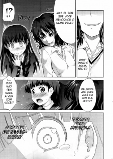 (COMIC1☆4) [S-FORCE (Takemasa Takeshi)] AMAGAMI FRONTIER Toaru Kamen no Addiction (Amagami) [Portuguese-BR] - page 16