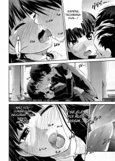 (COMIC1☆4) [S-FORCE (Takemasa Takeshi)] AMAGAMI FRONTIER Toaru Kamen no Addiction (Amagami) [Portuguese-BR] - page 21
