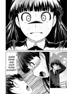 (COMIC1☆4) [S-FORCE (Takemasa Takeshi)] AMAGAMI FRONTIER Toaru Kamen no Addiction (Amagami) [Portuguese-BR] - page 7