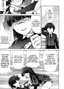 (COMIC1☆4) [S-FORCE (Takemasa Takeshi)] AMAGAMI FRONTIER Toaru Kamen no Addiction (Amagami) [Portuguese-BR] - page 8