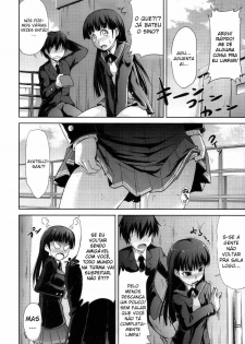 (COMIC1☆4) [S-FORCE (Takemasa Takeshi)] AMAGAMI FRONTIER Toaru Kamen no Addiction (Amagami) [Portuguese-BR] - page 9