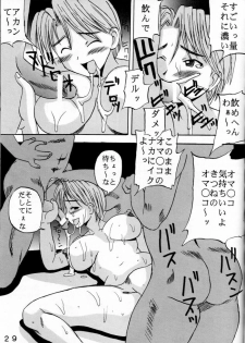 [St. Rio (Kichigai Teiou)] Love Dasi (Love Hina) - page 30