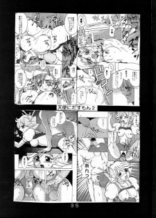 [St. Rio (Kichigai Teiou)] Love Dasi (Love Hina) - page 36