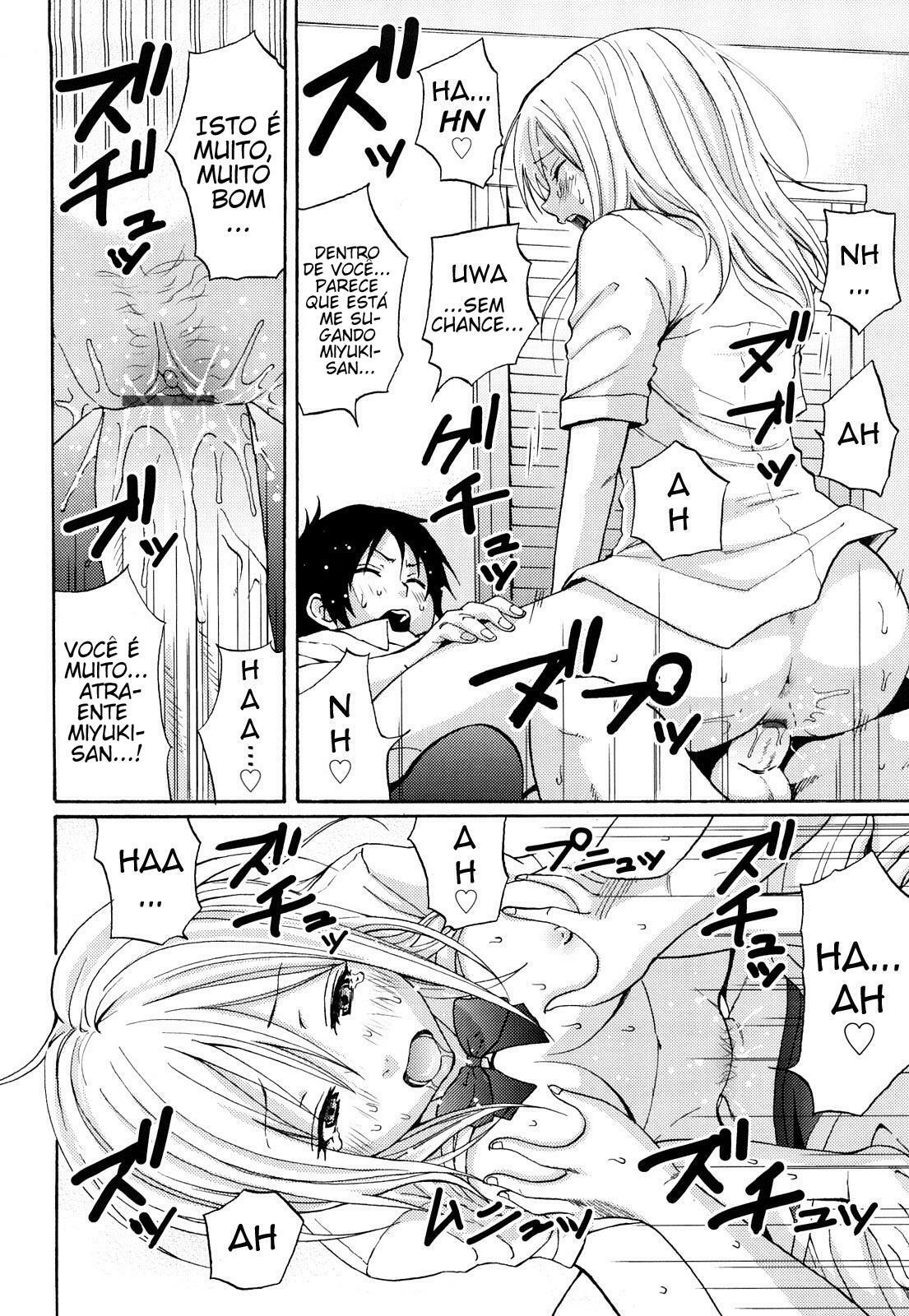 [Coelacanth] Heat Island (Funky Glamourous) [Portuguese-BR] [Hentai Pie] page 12 full