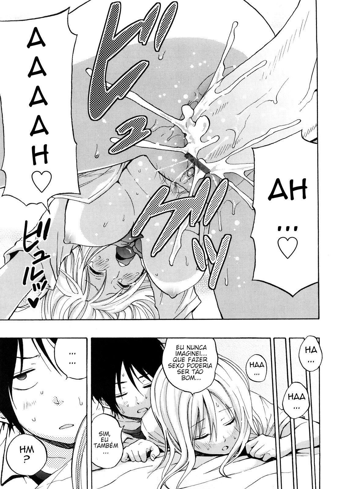 [Coelacanth] Heat Island (Funky Glamourous) [Portuguese-BR] [Hentai Pie] page 17 full