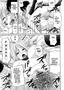 [Coelacanth] Heat Island (Funky Glamourous) [Portuguese-BR] [Hentai Pie] - page 15