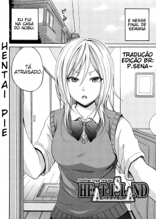 [Coelacanth] Heat Island (Funky Glamourous) [Portuguese-BR] [Hentai Pie] - page 2