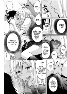 [Coelacanth] Heat Island (Funky Glamourous) [Portuguese-BR] [Hentai Pie] - page 8