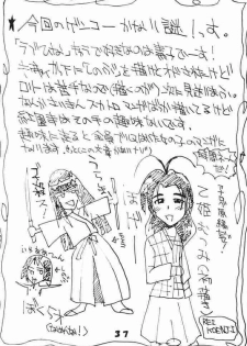 [St. Rio (Kichigai Teiou, Kouenji Rei)] Love Dasi 2 (Love Hina) - page 36