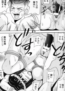 [St. Rio (Kichigai Teiou)] Love Dasi 3 (Love Hina) - page 22