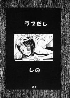 [St. Rio (Kichigai Teiou)] Love Dasi 3 (Love Hina) - page 23