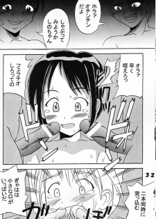 [St. Rio (Kichigai Teiou)] Love Dasi 3 (Love Hina) - page 33