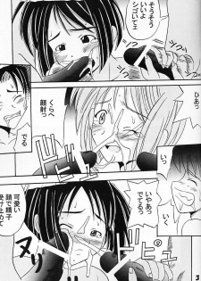 [St. Rio (Kichigai Teiou)] Love Dasi 3 (Love Hina) - page 34