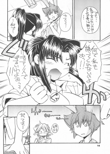 (C60) [Manitou (Nakajima Rei)] Crimson Rabbits turn2 - page 13