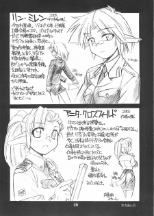 (C60) [Manitou (Nakajima Rei)] Crimson Rabbits turn2 - page 27