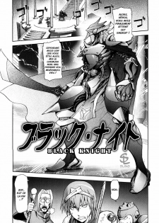 [Kon-Kit] Black Knight (Honey♥Dip) [French] [Jiaker]