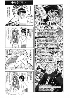 [St. Rio (Kitty, Kouenji Rei)] Love Dasi 16 (Love Hina) - page 39