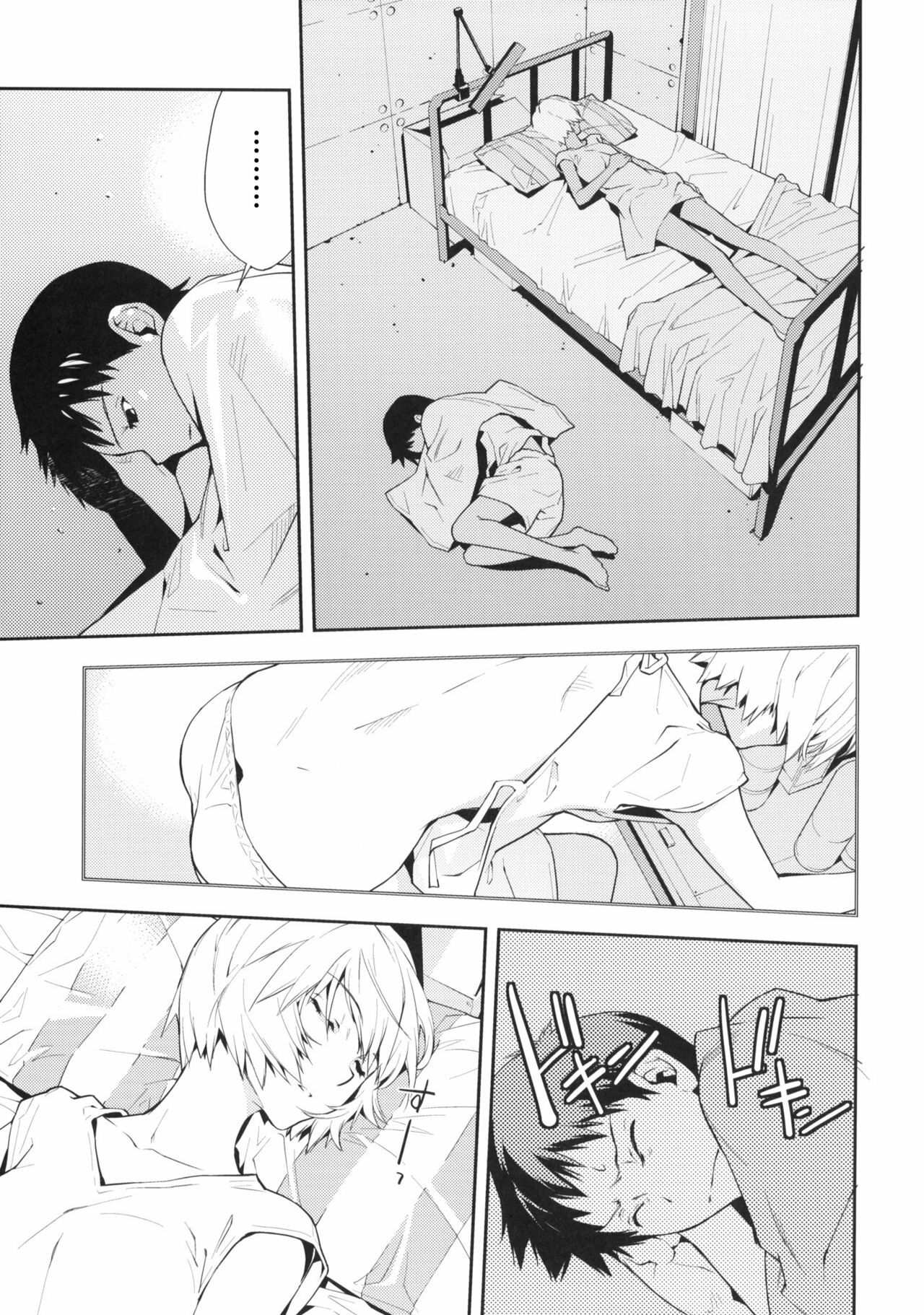 (C77) [Hapoi-dokoro (Okazaki Takeshi)] Bluebird (Neon Genesis Evangelion) [Chinese] [囧囧汉化小队] page 10 full